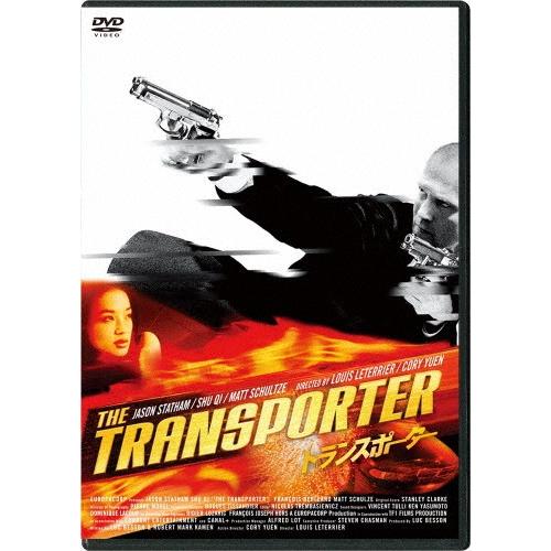 トランスポーター1 DVD スペシャル・プライス/ジェイスン・ステイサム[DVD]【返品種別A】