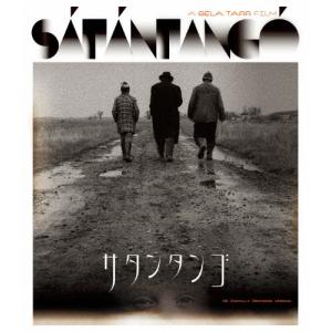 特典CL付】新品 サタンタンゴ / (3Blu-ray) TCBD971-TC : ピジョン