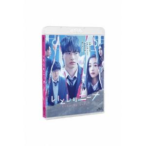 いとしのニーナ Blu-ray/岡田健史[Blu...の商品画像
