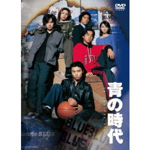 青の時代 DVDBOX(パッケージリニューアル版)/堂本剛[DVD]