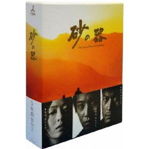 砂の器 Blu-ray BOX/中居正広[Blu-ray]【返品種別A】