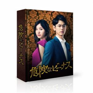 危険なビーナス Blu-ray BOX/妻夫木聡[Blu-ray]【返品種別A】
