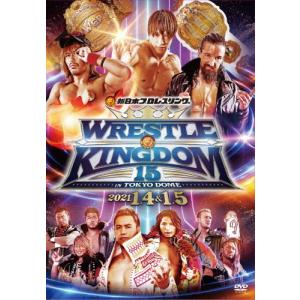 レッスルキングダム15 2021.1.4＆1.5 TOKYO DOME/プロレス[DVD]【返品種別A】