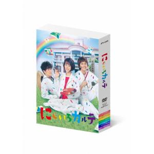 にじいろカルテ DVD-BOX/高畑充希[DVD]【返品種別A】