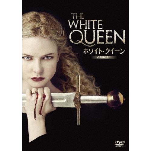 ホワイト・クイーン〜白薔薇の女王〜 DVD-BOX/レベッカ・ファーガソン[DVD]【返品種別A】