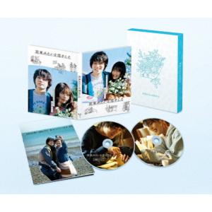 花束みたいな恋をした Blu-ray豪華版/菅田将暉,有村架純[Blu-ray]【返品種別A】