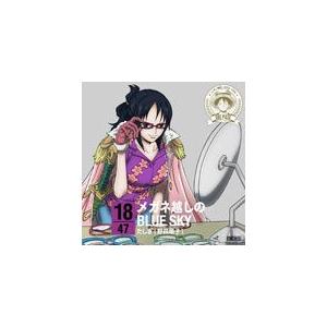 たしぎ ワンピース One Piece 声優の音楽ソフト の商品一覧 アニメ ゲーム Cd 音楽ソフト チケット 通販 Yahoo ショッピング