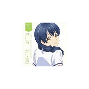 『食戟のソーマ』キャラクターソングシリーズ Side Girls 2 田所恵/田所恵(高橋未奈美)[...