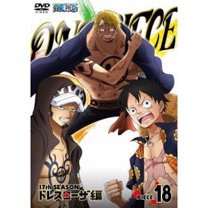 ONE PIECE ワンピース 17THシーズン ドレスローザ編 piece.18/アニメーション