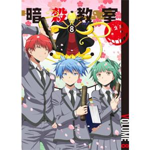 [枚数限定][限定版]「暗殺教室」第2期 Blu-ray初回生産限定版 8/アニメーション[Blu-...