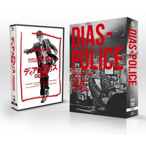 「ディアスポリス -異邦警察-」DVD-BOX/松田翔太[DVD]【返品種別A】