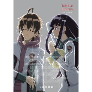 双星の陰陽師 Dvd天地鳴動篇 アニメーション Dvd 返品種別a Www