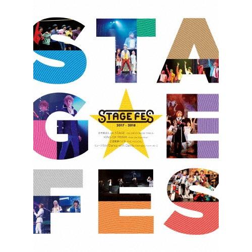 STAGE FES 2017 Blu-ray/オムニバス[Blu-ray]【返品種別A】