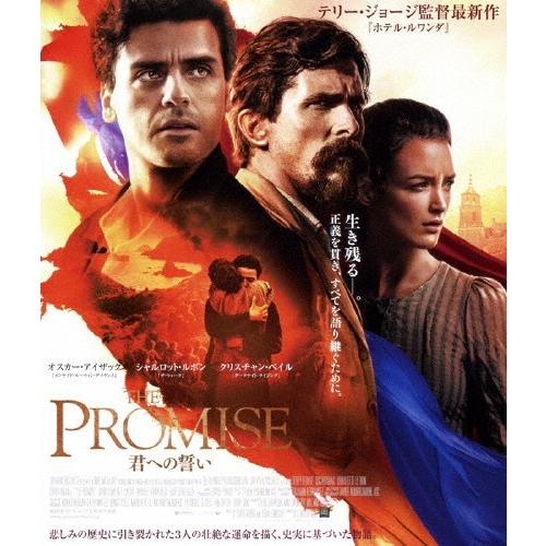 THE PROMISE 君への誓い Blu-ray 豪華版/オスカー・アイザック[Blu-ray]【...