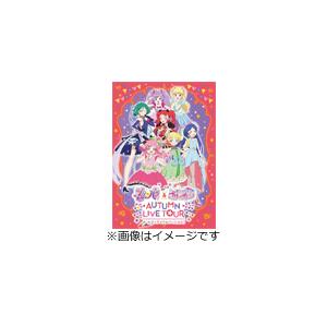 プリパラ＆キラッとプリ☆チャンAUTUMN LIVE TOUR み〜んなでアイドルやってみた!(DV...