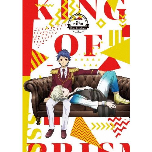 「KING OF PRISM -Shiny Seven Stars-」第4巻BD/アニメーション[B...