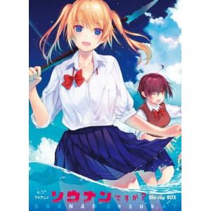 時々ボソッとロシア語でデレる隣のアーリャさん 第2巻《周防有希 水着