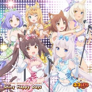 スゴすぎ前橋ウィッチーズ!/それぞれのドア(オープニング盤)/前橋