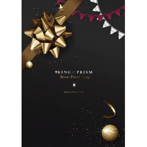 KING OF PRISM Rose Party 2019 -Shiny 2Days Pack- Blu-ray Disc/橋本祥平[Blu-ray]【返品種別A】｜joshin-cddvd