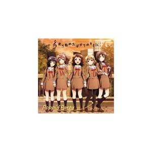 枚数限定][限定盤]'S/' The Way / Sophie(数量限定生産特装盤)/Ave