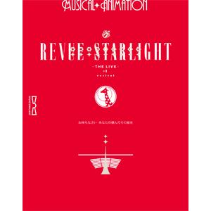 「少女☆歌劇 レヴュースタァライト-The LIVE-」#1 revival/演劇[Blu-ray]...