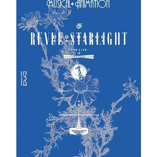 少女☆歌劇 レヴュースタァライト-The LIVE-#2 revival[Blu-ray]【返品種別...