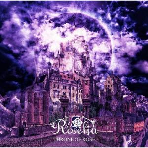 Roselia／Fur immer《Blu-ray付生産限定盤》 (初回限定) 【CD+Blu-ray