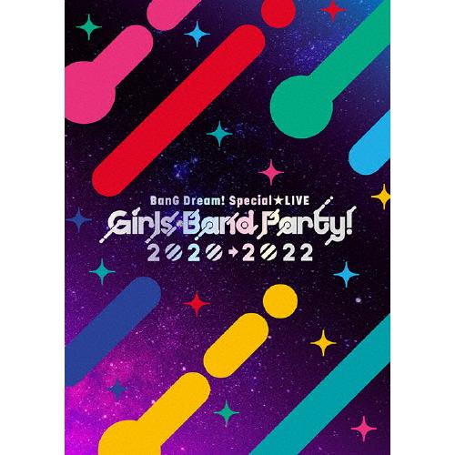 Blu-ray「BanG Dream! Special☆LIVE Girls Band Party!...