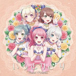 いろとりどり(通常盤)/Pastel*Palettes[CD]【返品種別A】｜joshin-cddvd