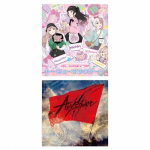 トーキョーオタクデート/AXIS the world/UniChOrd,Abyssmare[CD+Blu-ray]【返品種別A】｜joshin-cddvd