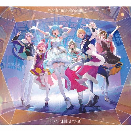 [枚数限定][限定盤]ワンダーランズ×ショウタイム SEKAI ALBUM vol.3【グッズ付初回...