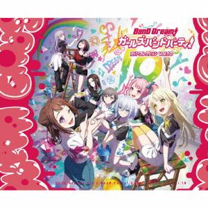 [枚数限定][限定盤]バンドリ! ガールズバンドパーティ! カバーコレクションVol.10【10th記念グッズ付初回生産限定盤】/オムニバス[CD]【返品種別A】