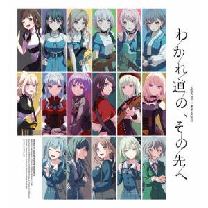 Ave Mujica KiLLKiSS ［CD+Blu-ray Disc］＜Blu-ray付生産限定盤