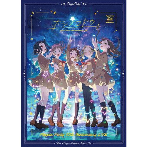 [枚数限定][限定版][Joshinオリジナル特典付]Poppin&apos;Party 10th Anniv...