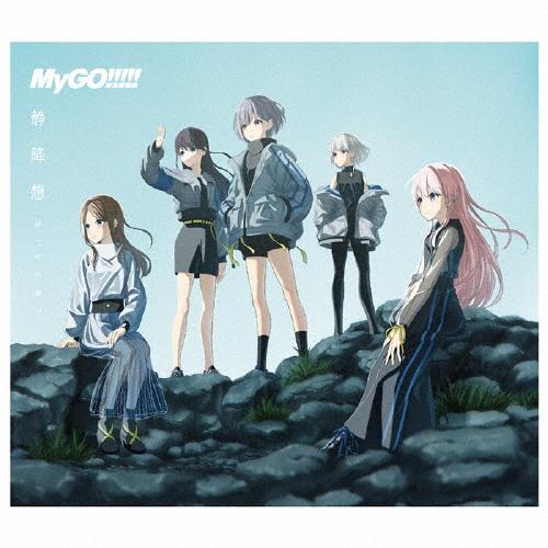 [枚数限定][限定盤][Joshinオリジナル特典付]静降想(Blu-ray付生産限定盤A)[初回仕...