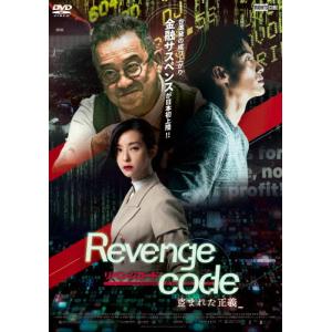 新品未開封 ホームタウン-消される過去- DVD-BOX 全2巻 オム・テグ 枚数限定]ホームタウン-消される過去- DVD-BOX2/ユ・ジェミョン,オム