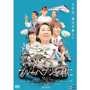 Dvd コンフィデンスマンjpロマンス編 豪華版dvd 特典映像 音声特典 封入特典 映画 劇場版 三浦春馬 ジェシー 竹内結子 長澤まさみ 東出昌大 Pcbc プレミアムポニー 通販 Yahoo ショッピング
