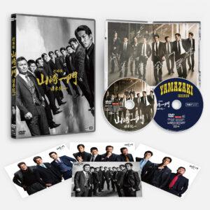 劇場版 山崎一門〜日本統一〜 コレクターズエディション/北代高士[DVD]