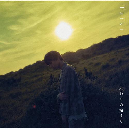 終わりの始まり(通常盤)/Taiki(山崎大輝)[CD]【返品種別A】