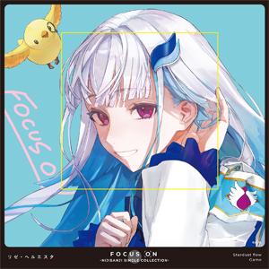 FOCUS ON - NIJISANJI SINGLE COLLECTION - リゼ ヘルエスタ/リゼ ヘルエスタ