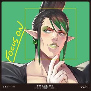 FOCUS ON - NIJISANJI SINGLE COLLECTION - 花畑チャイカ/花畑チャイカ