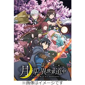 月が導く異世界道中 Blu-ray vol.3/アニメーション[Blu-ray]【返品種別
