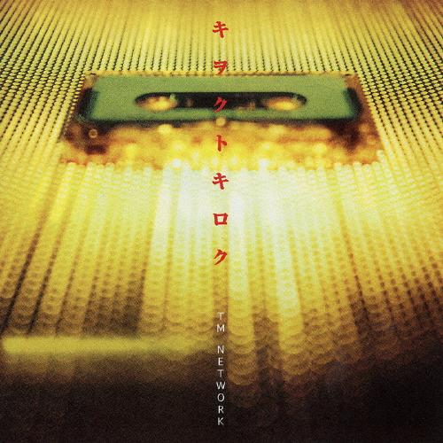 キオクトキロク〜Major Turn-Round/TM NETWORK[CD]【返品種別A】