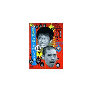 闘魂三銃士×全日本四天王II〜秘蔵外国人世代闘争篇〜 DVD-BOX ／ 武藤