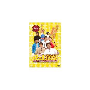 R-1ぐらんぷり2006/お笑い[DVD]【返品種別A】