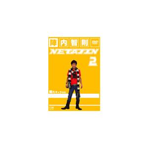 NETA JIN 2/陣内智則[DVD]【返品種別A】
