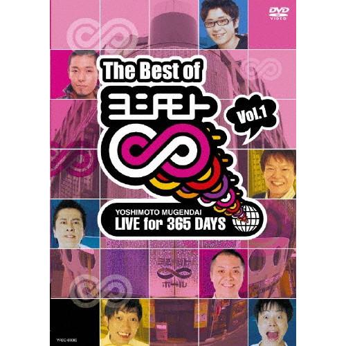 The Best of ヨシモト∞(無限大)Vol.1/お笑い[DVD]【返品種別A】