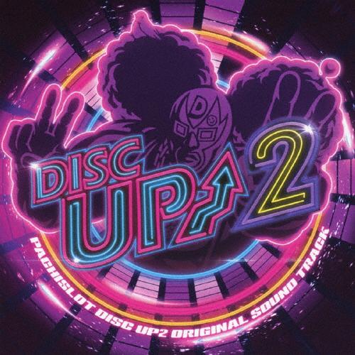 パチスロ DISC UP2 オリジナルサウンドトラック/ゲームミュージック[CD]【返品種別A】