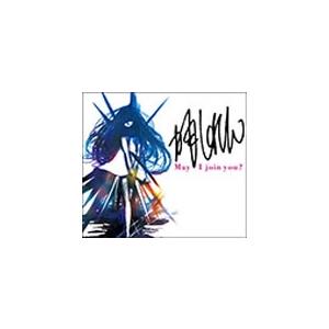 May I join you?/かもしれん[CD]【返品種別A】