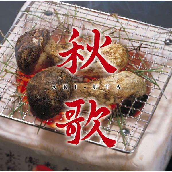 秋歌/オムニバス[CD]【返品種別A】